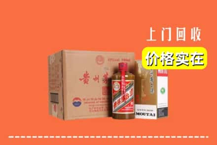 郯城县回收精品茅台酒