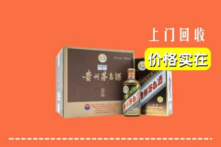 郯城县求购高价回收彩釉茅台酒