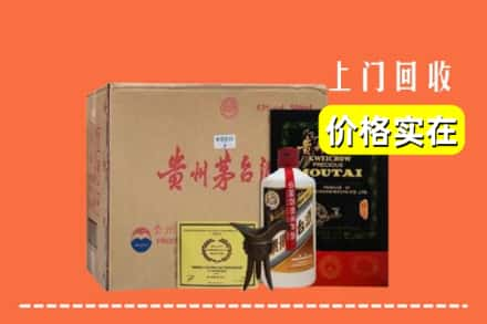 郯城县求购高价回收陈酿茅台酒